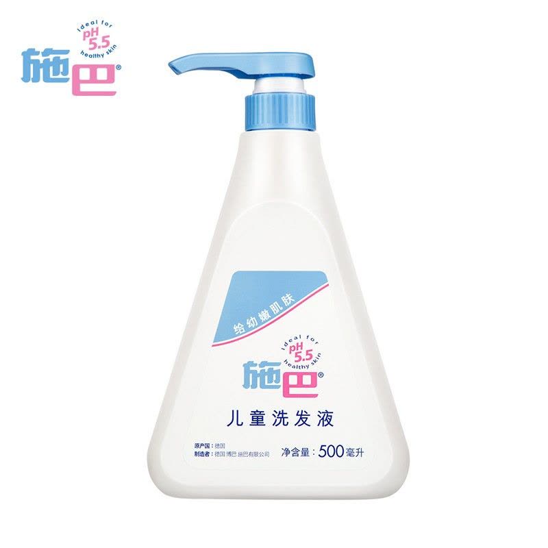 施巴(Sebamed)儿童洗发液500ml 儿童婴儿宝宝洗发水 洗发露 无硅油 洗发液 儿童洗发水 实惠装 德国原装进口图片