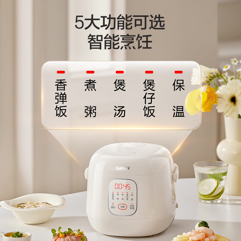 苏泊尔(SUPOR)陶瓷油内胆 小型迷你电饭煲1.6升 家用电饭锅1-2人 智能多功能煮饭锅F16F55 微压高清大图
