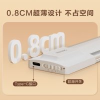 【飞利浦1140】橱柜灯 酷悦 【免打孔】20cm光感人感4000K