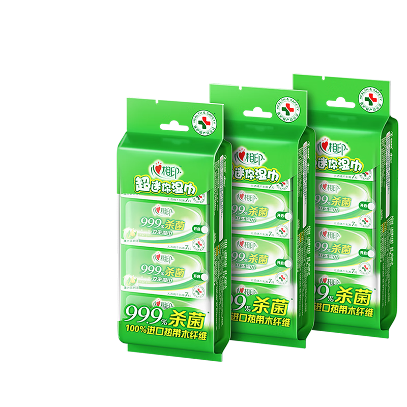 心相印湿巾杀菌卫生系列迷你型 7片*8包*3提(新老包装随机发货)3XCA007+P1(提装)(起订量:10)