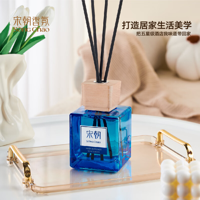 宋朝酒店系列无火香薰plus版黑色渐变款-山野白茶500ml高清大图
