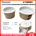 松下(Panasonic)深杯天花筒灯led客厅防眩洞灯卧室嵌入式走廊白杯黑杯筒灯7W9W无主灯HL55XD19