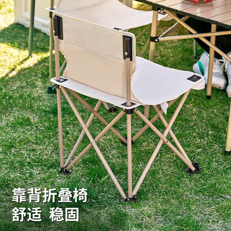 尚烤佳桌椅五件套结实牢固经久耐用方便携带铝合金面板HB-223高清大图