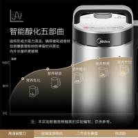 美的（Midea）豆浆机 DJ13B-HKCZ3 家用全自动多功能免过滤破壁 支持自动清洗 1.3升 果酱;干豆;玉米汁