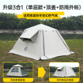 公狼户外露营休闲野炊帐篷防雨自动帐篷加厚带雪裙外防晒速开帐篷Z2011 双层三合一卡其（3-4人）