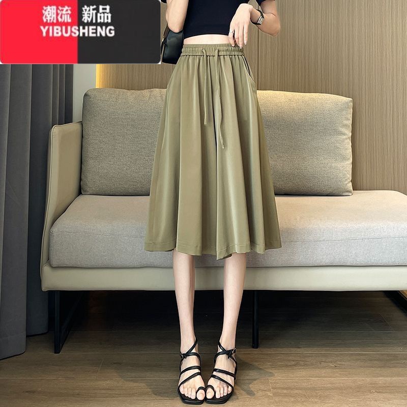 YIBUSHENG大码阔腿裤女2024新款裤裙天薄款休闲宽松慵懒风七分裤梨型冰0 3XL码建议165-195斤 绿色