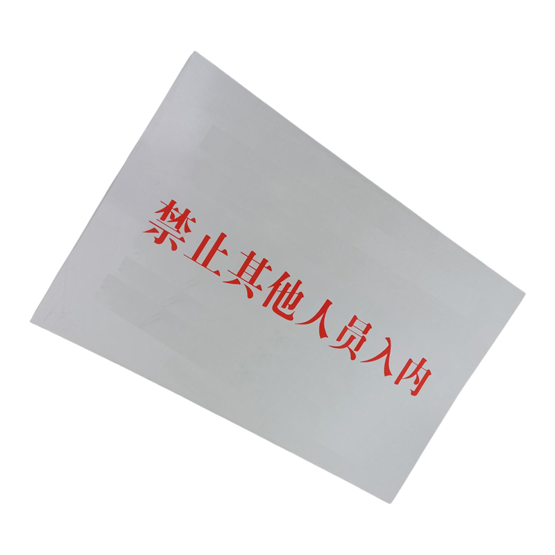 途务 电话标牌 可定制-1 块高清大图