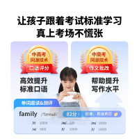 阿尔法蛋AI词典笔D1 Pro 点读笔英语学习翻译神器 翻译笔扫描笔 单词笔学习笔中小学生电子词典