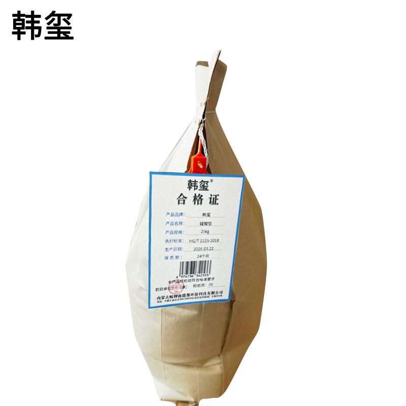 韩玺 流酸铝 25kg 袋高清大图