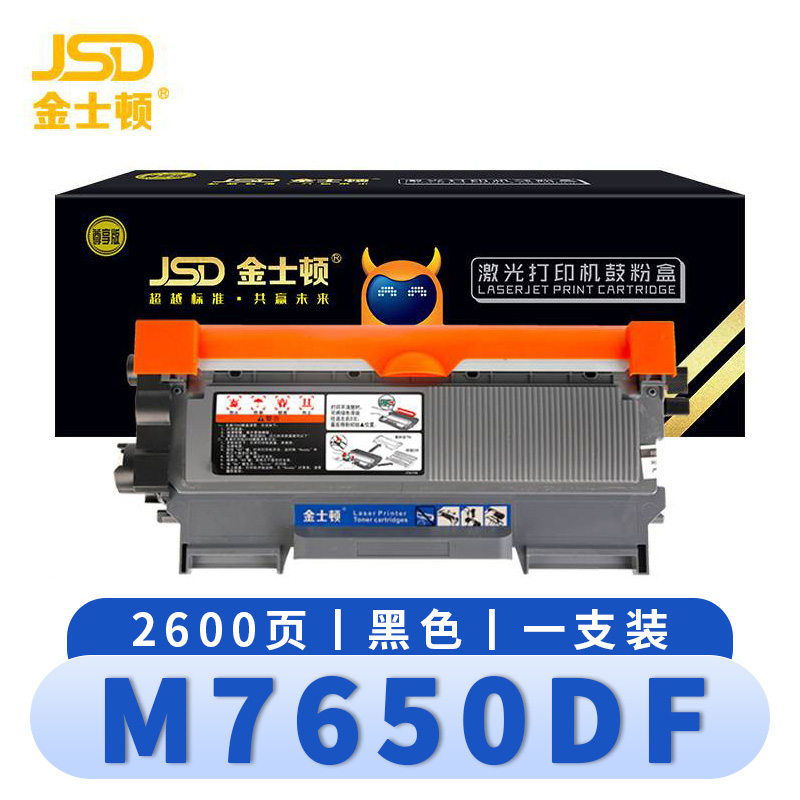 金士顿 硒鼓M7650DF 支高清大图