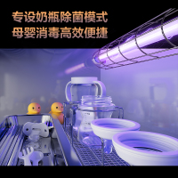 方太(FOTILE)母婴级嵌入式白色消毒柜 100L容量 臭氧+紫外线消毒 ZTD100J-02-JF1E.i-W消毒柜