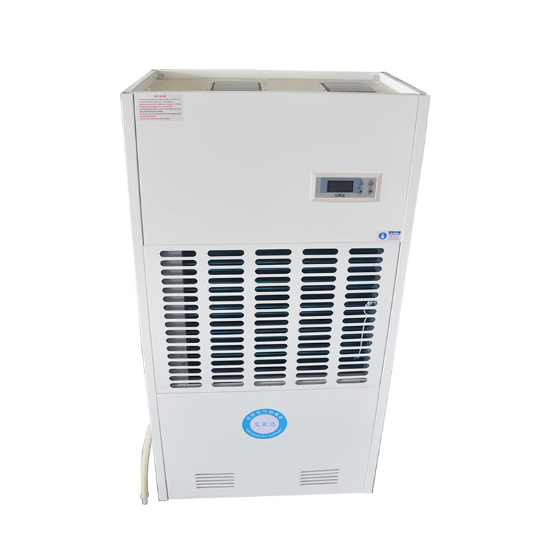 艾莱达 STS-550P 240L/天 180㎡以上 吸湿机 (计价单位:台) 白色高清大图