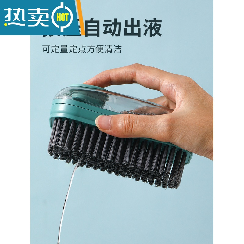 敬平多功能加液清洁刷自动软毛刷鞋子器鞋刷洗鞋洗衣刷家用刷子衣服 [1个装]红色