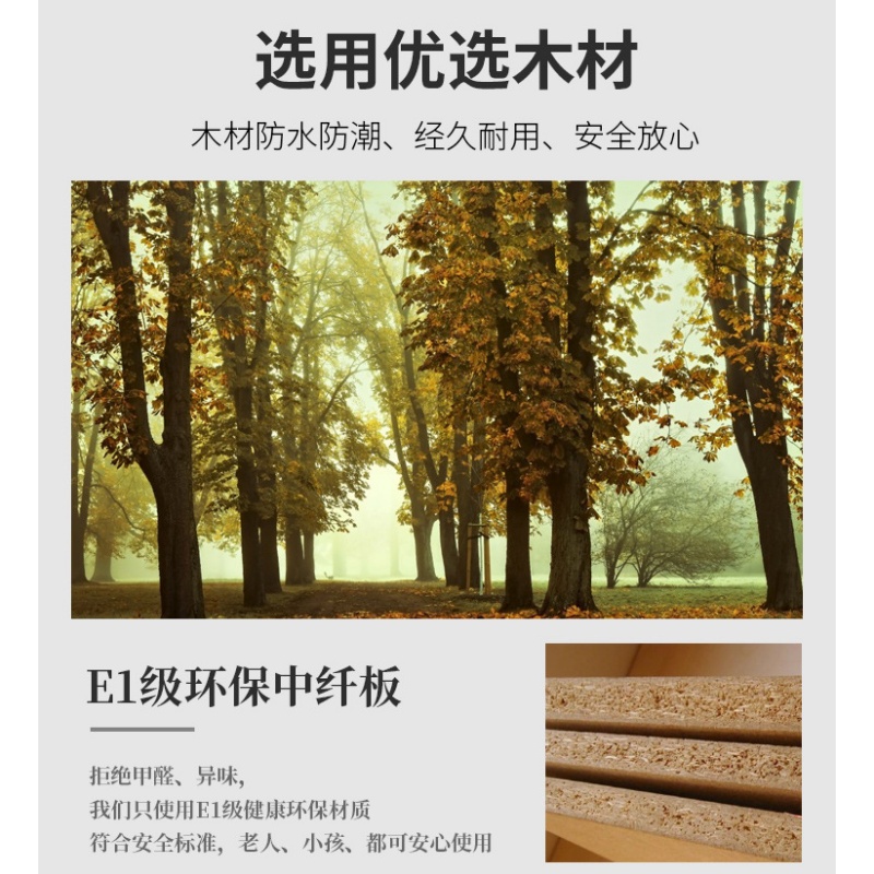 豫龙都主席台木质/张高清大图