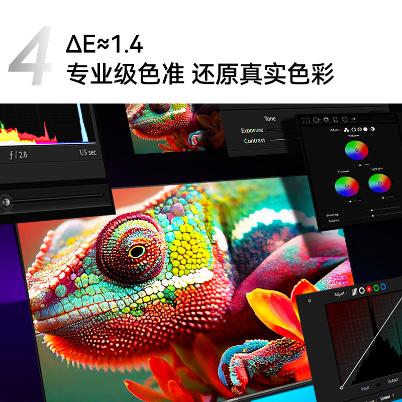 康佳电视 55E8AES 55英寸 2+32GB 144Hz高刷护眼电视 4K超清全面屏投屏 智能语音液晶平板电视机