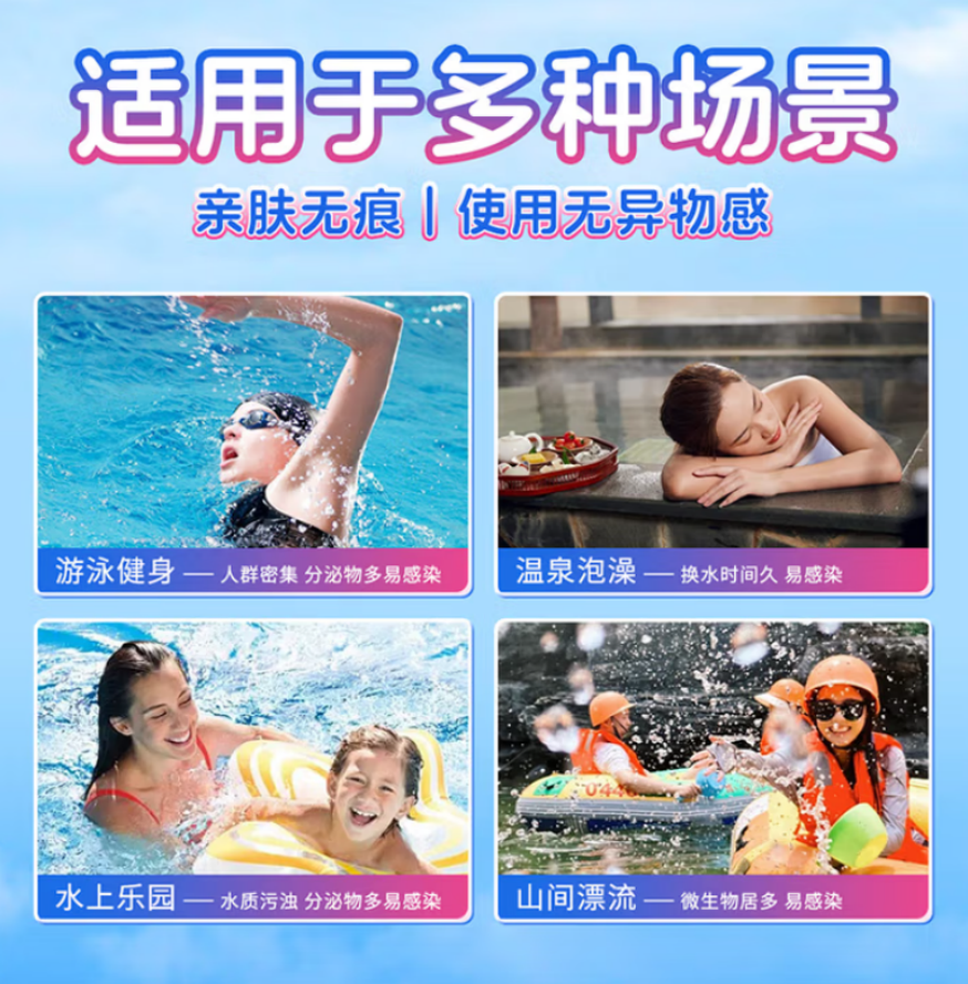 海氏海诺 游泳防护贴-成人款 非无菌 400袋//箱 1箱高清大图