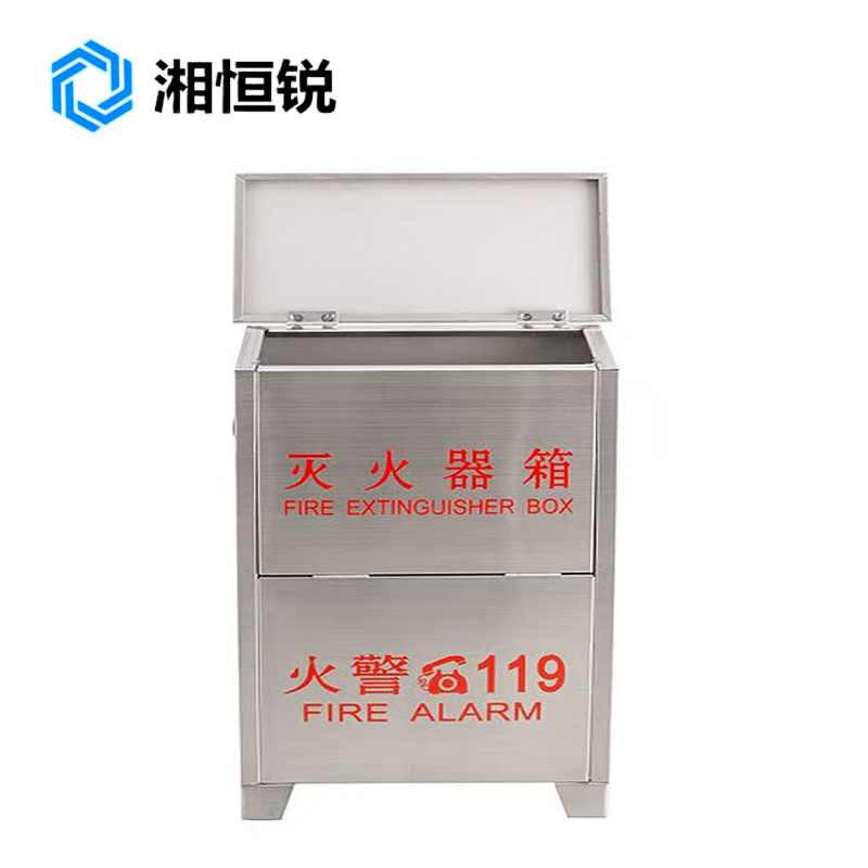 湘恒锐 不锈钢灭火器箱 S-G2 0.8mm厚 570x370x190mm 个高清大图
