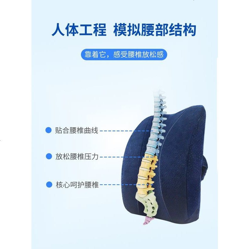 迪宝办公室腰靠座椅靠垫汽车靠背垫护腰垫记忆棉腰椎靠枕椅子腰枕