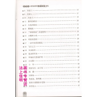 新课标小学生语文阶梯阅读训练3三年级小学生课外书籍读物 实用同步阅读能力培养练习册练习题升 教辅考试教材资料书籍