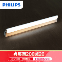 飞利浦(PHILIPS)LED镜前灯浴室卫生间简约现代墙灯化妆柜镜柜壁灯防水防雾 靓丽