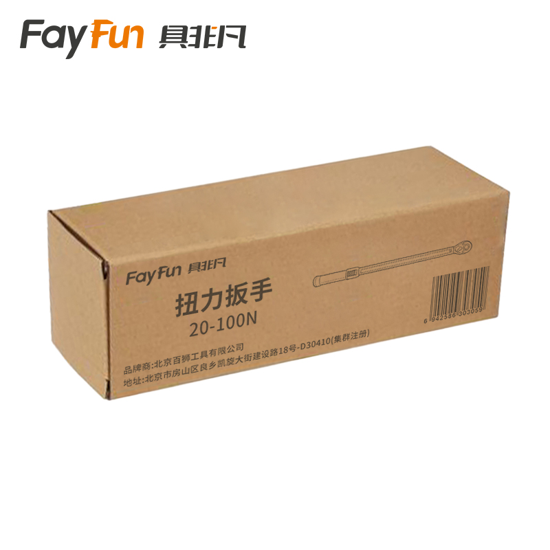 具非凡 扭力扳手 20-100N把高清大图