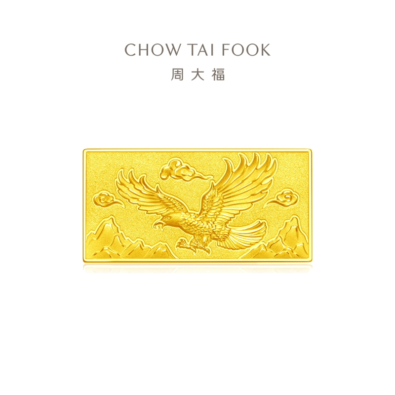 周大福大展宏图足金黄金工艺金条（约10g）计价（工费:0元）EOI4 10.04g金(Au)999.9工费0元