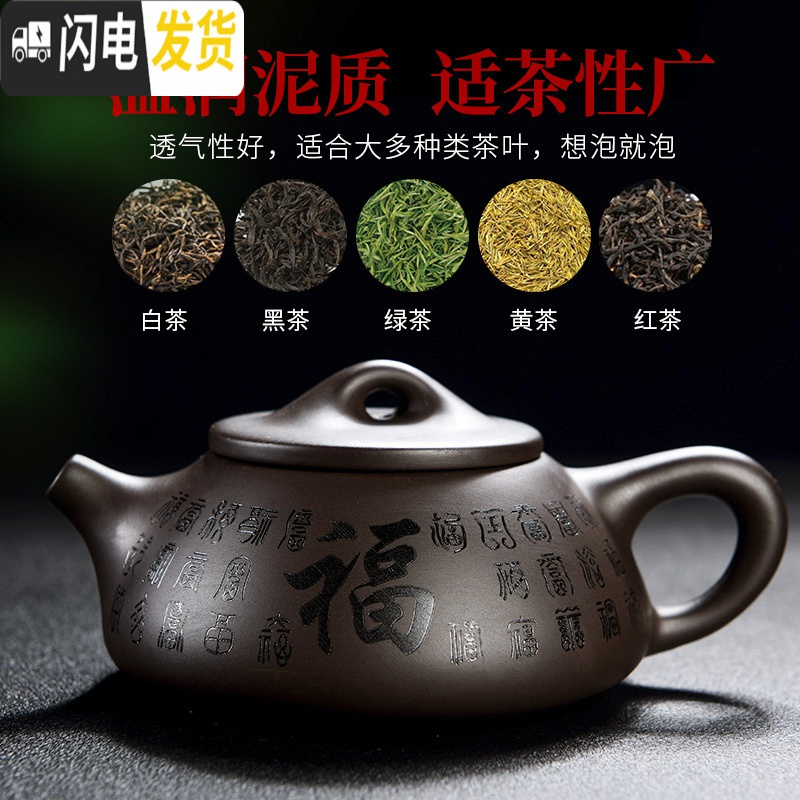 三维工匠家用百福紫砂功夫茶具套装简约泡茶壶茶杯茶海茶漏茶道配件 紫砂百福石瓢壶9头-礼盒装