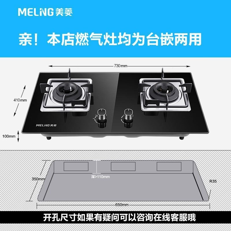 美菱(MeiLing)欧式吸油烟机燃气灶具 烟灶套装MY-DA9002+JZT-MZ-QB203(天然气)