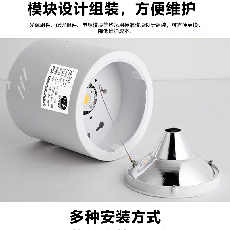 尚关(SHANGGUAN)灯 SQ-Z02 AC220V LED 30W