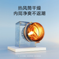 小天鹅洗衣机洗烘一体机10KG全自动家用滚筒带烘干大容量家用变频智能家电除菌除螨TD100YQ2 098家电国家补贴