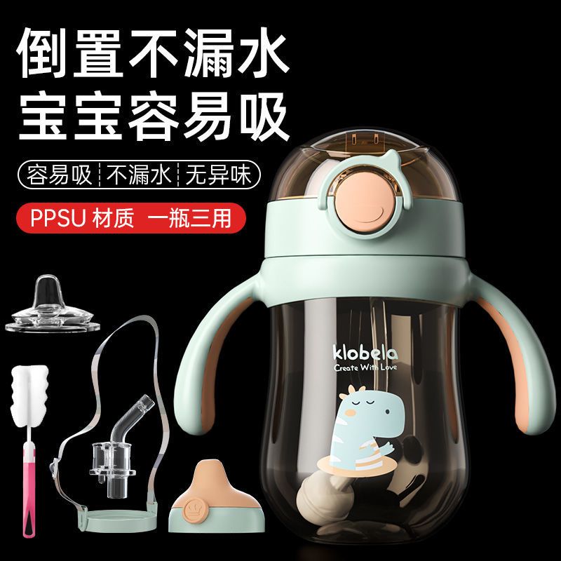 240ml(新款弹盖杯) A.绿色水杯+吸嘴+背带+杯刷 PPSU吸管杯儿童水杯带吸管宝宝奶瓶防摔婴儿鸭嘴杯防漏防呛学饮