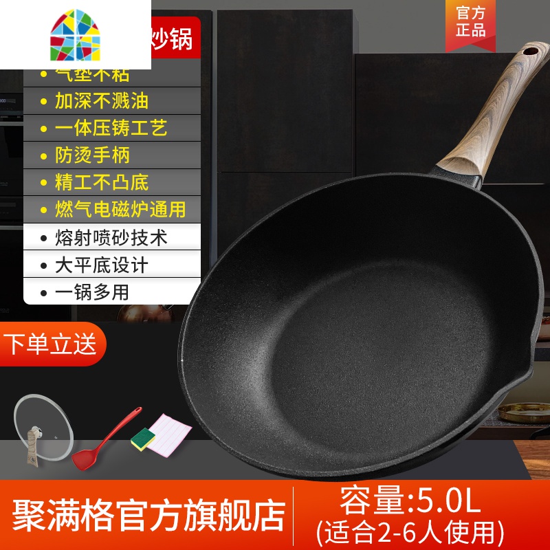 韩国黑金刚锅炒锅煎炒锅气垫炒菜锅无涂层无油烟锅 FENGHOU 经典30CM铝合金锅+锅盖+硅胶铲+清洁套餐高清大图