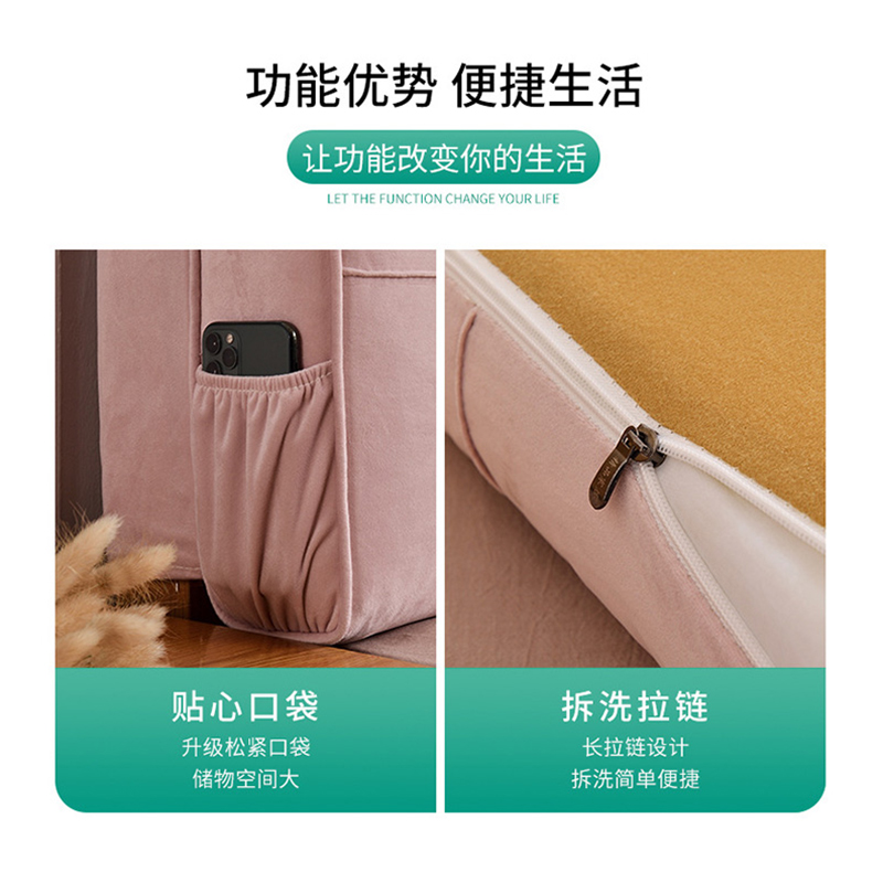 添福运 床头靠垫榻榻米贴墙软包双人大靠背荷兰绒床头罩北欧自粘靠背可拆洗床头软包双人榻榻米靠垫实木床靠垫定制高清大图