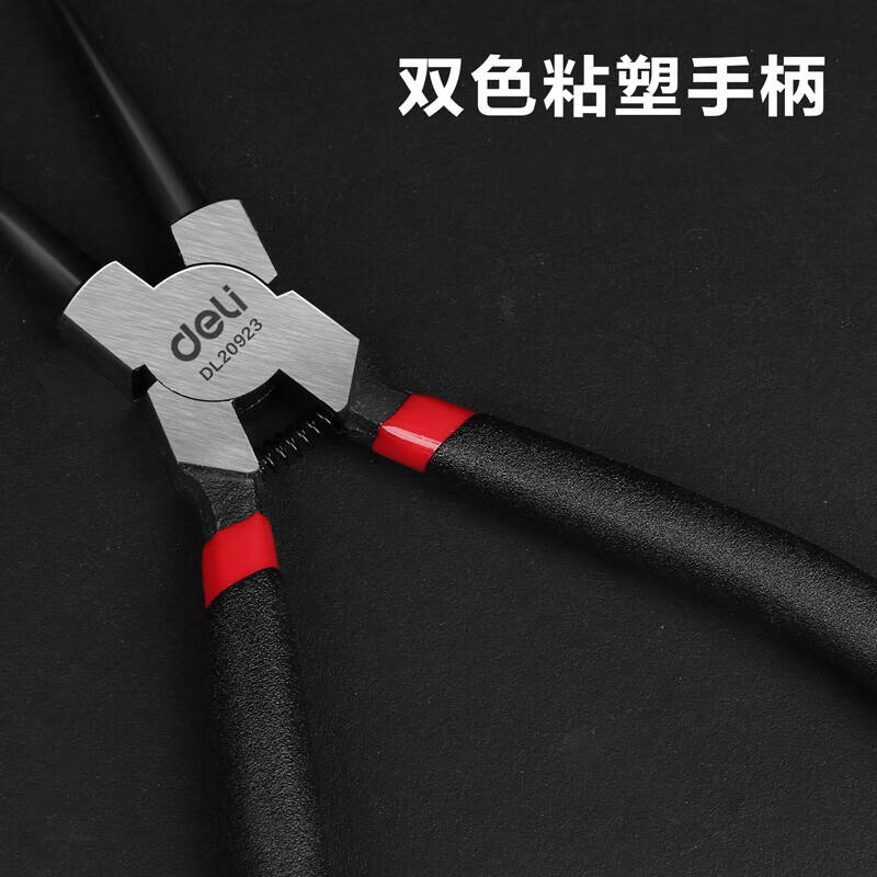 得力工具DL20923_内弯卡簧钳9“(新VI)高清大图