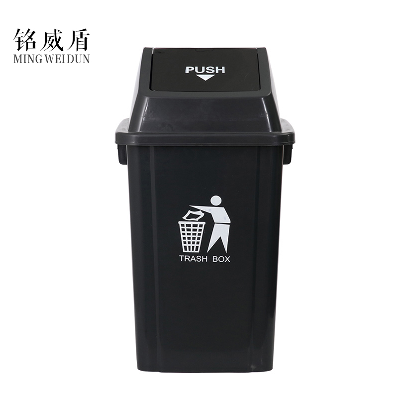 铭威盾家用垃圾桶大号商用厨房无盖方形大型户外垃圾箱带盖专用大容量60高清大图