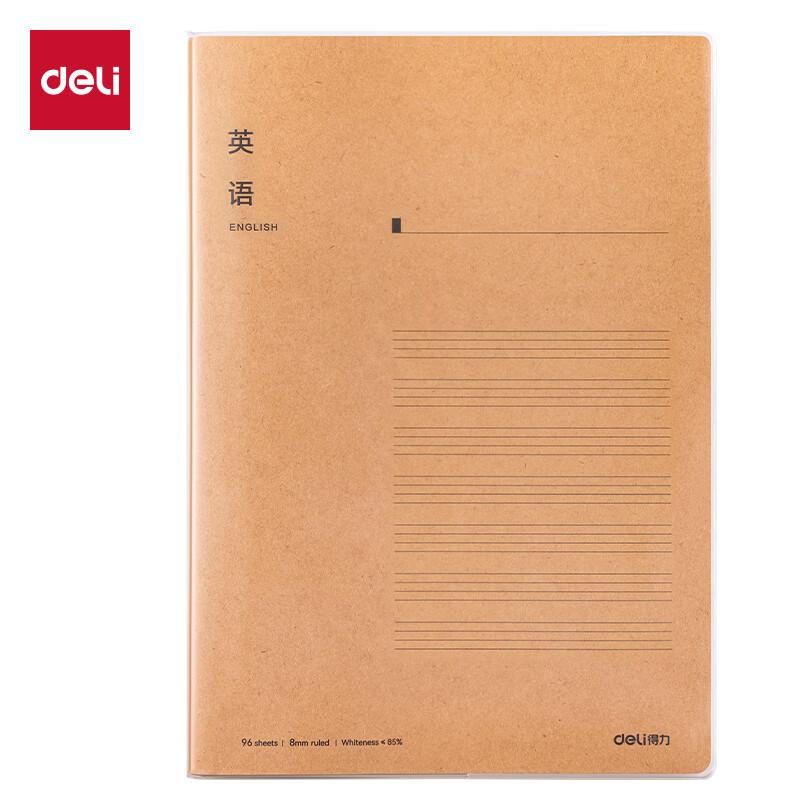 得力 T1696 胶套本(英语)4本/包高清大图