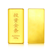 投资金条金砖200克投资收藏
