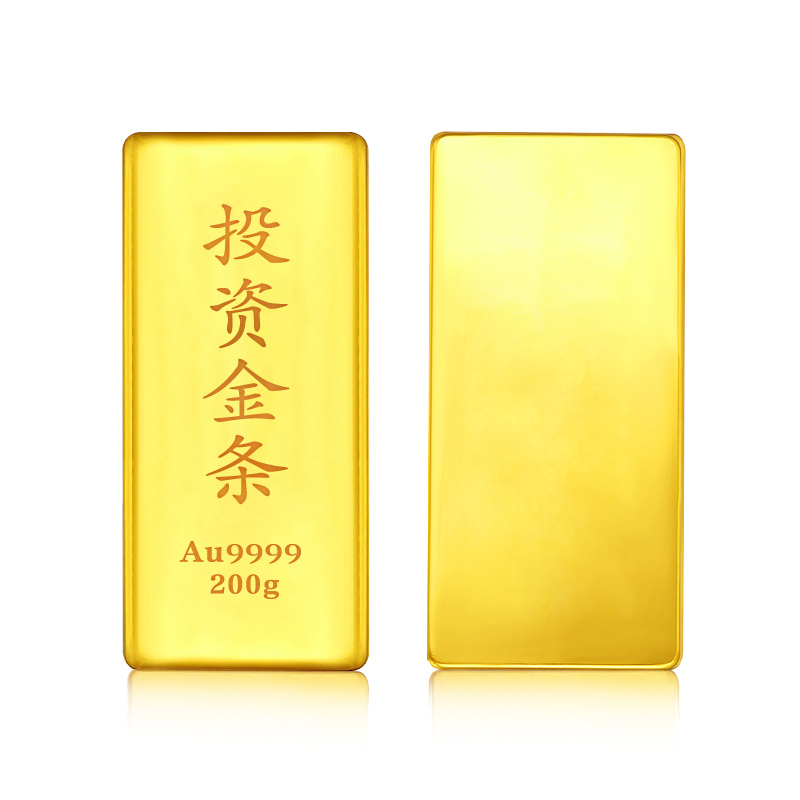 投资金条金砖200克投资收藏