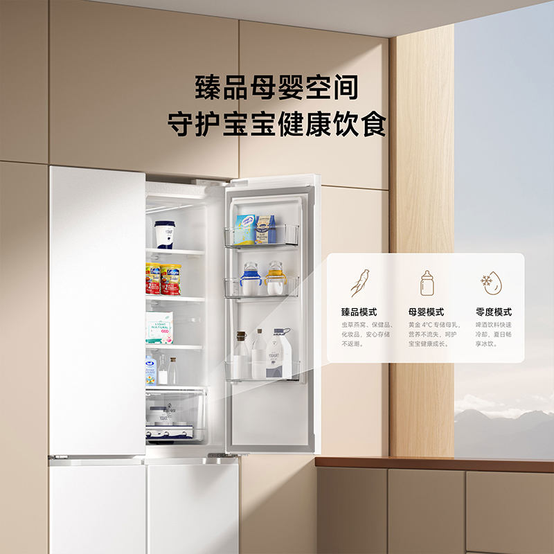 米家小米冰箱521L十字四门对开风冷无霜超薄全嵌大容量银离子抗菌净味干湿可调智能家居互联BCD-521WMBI