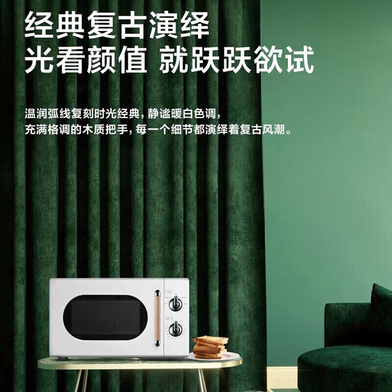 美的微波炉20L双旋钮五档火力转盘加热多功能微波炉PM2004高清大图