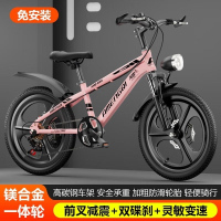 山地自行车儿童成人山地车18 20 22 24寸男孩女孩变速中小学生中大童