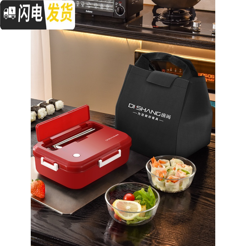 三维工匠微波炉加热学生便当盒饭盒女分隔型日式带盖食堂简约男上班族餐盒 红1100+餐具+保鲜盒+高袋