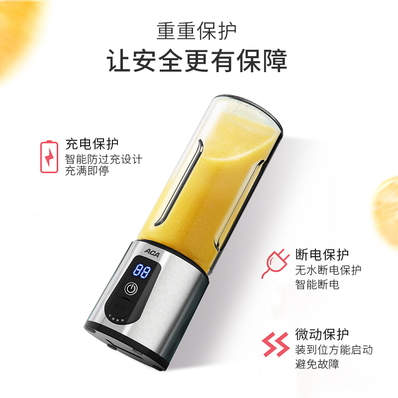 北美电器ACA无线搅拌机ALY-04LL35D高清大图