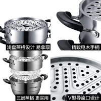 苏泊尔蒸锅三层304不锈钢家用蒸笼30cm蒸馒头锅蒸鱼锅蒸菜锅蒸馍锅大蒸锅 燃气明火电磁炉通用30cm口径蒸锅