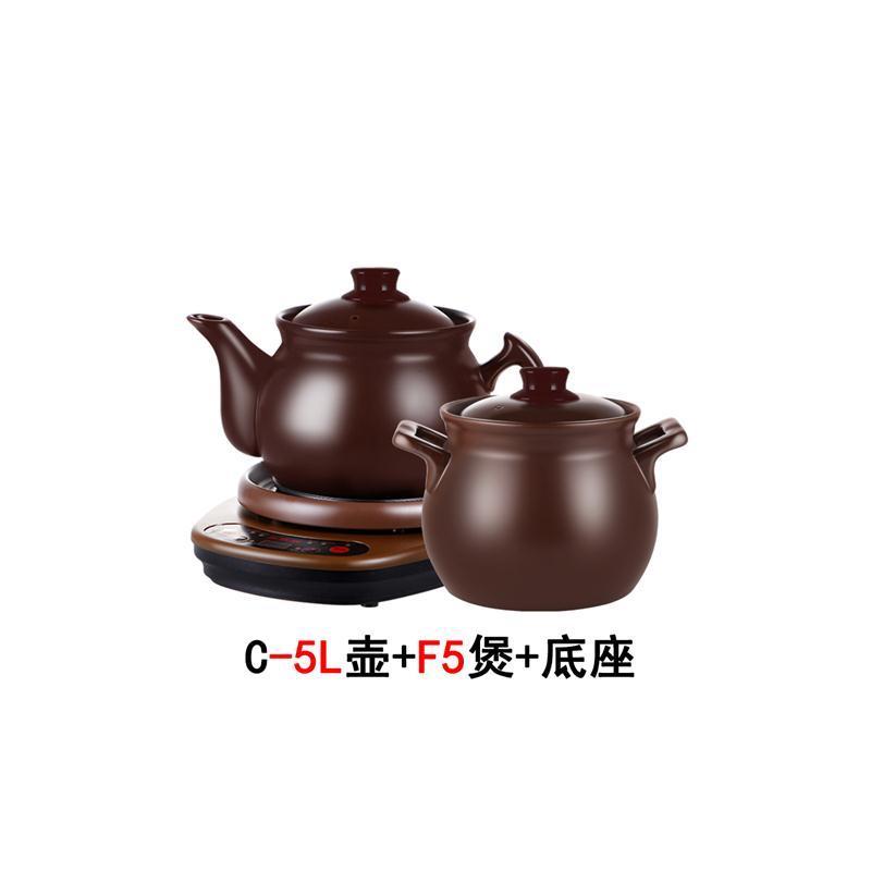 煎药壶中药壶全自动紫砂泥中医煲药熬药电砂锅养生壶家用中药锅|C5L壶+底座
