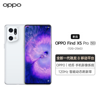 OPPO Find X5 Pro 白瓷 12+256GB 5G数字移动电话机 全网通手机