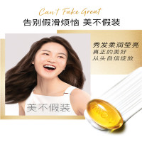 潘婷护发素柔顺顺滑乳液修护复500ml润发乳分枯毛躁润发乳护发素