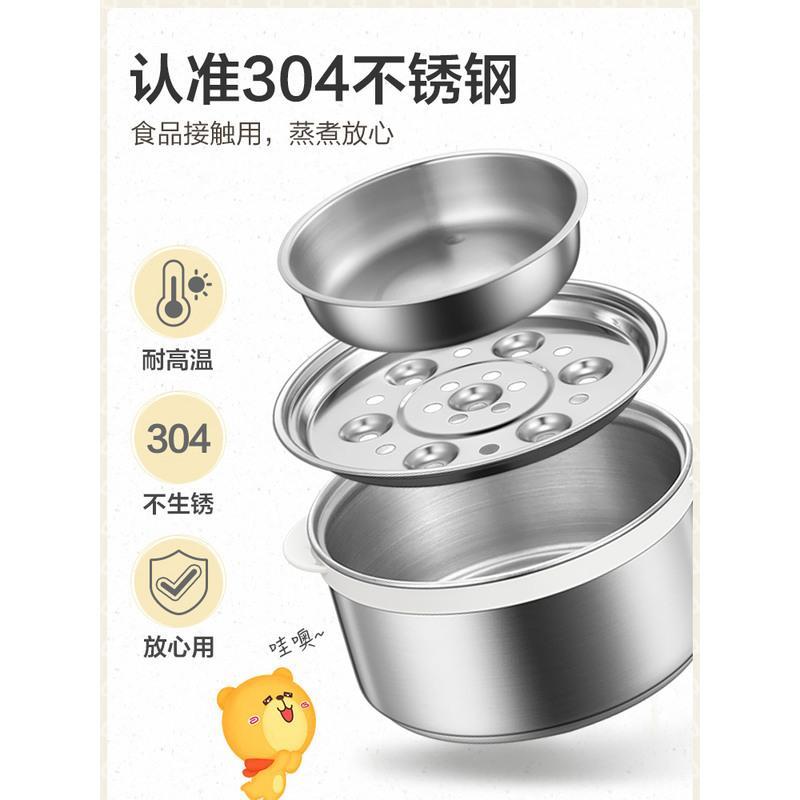 小熊煮蛋器双层蒸蛋器自动断电迷你鸡蛋羹机定时煮蛋器