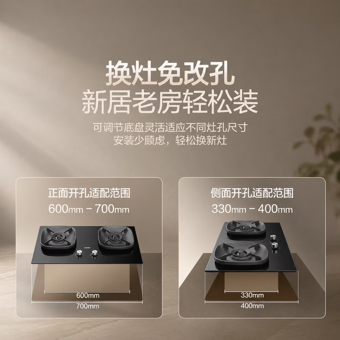 华帝[小飞碟x小飞翼]燃气灶天然气5.2kW三环烈焰匀火聚能盘70%热效率开孔可调节i10123 天然气高清大图