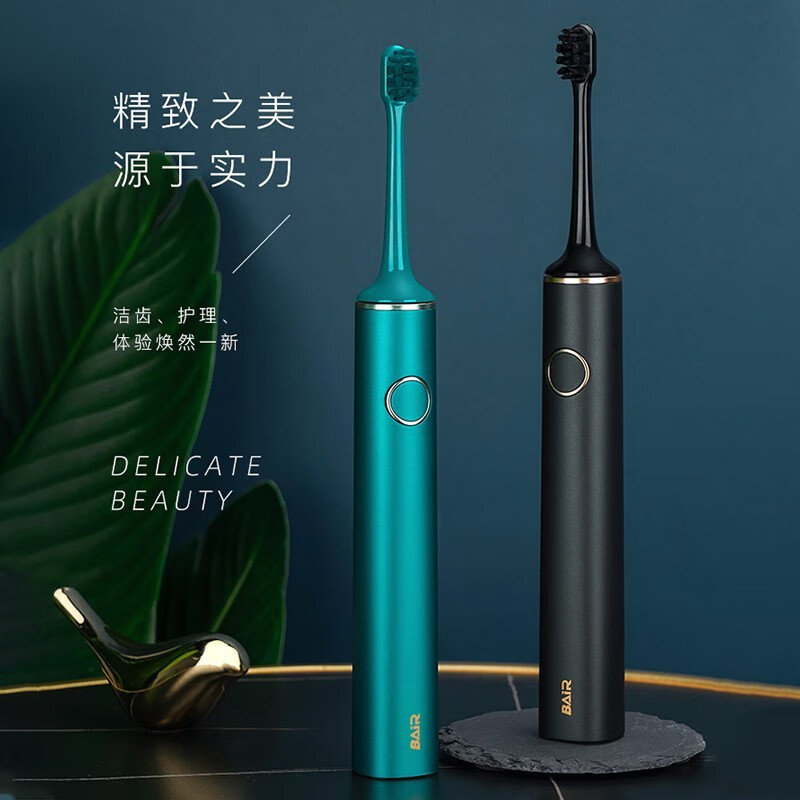 拜尔 电动牙刷 豪华版(带洗漱杯)G1 绿色